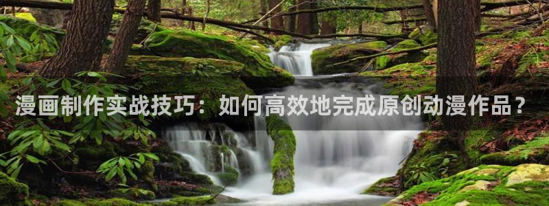 漫蛙2漫画怎么下载
