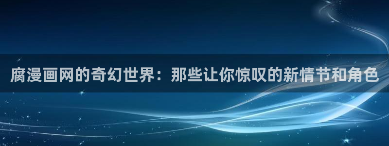 漫蛙2.0官网