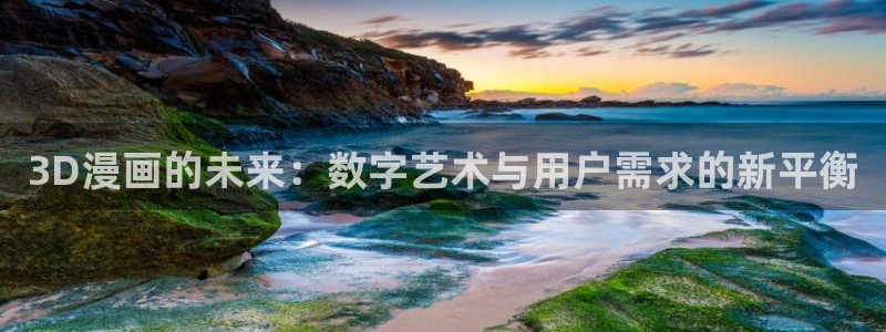 污漫蛙