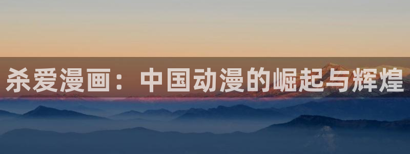 漫蛙2网页正版