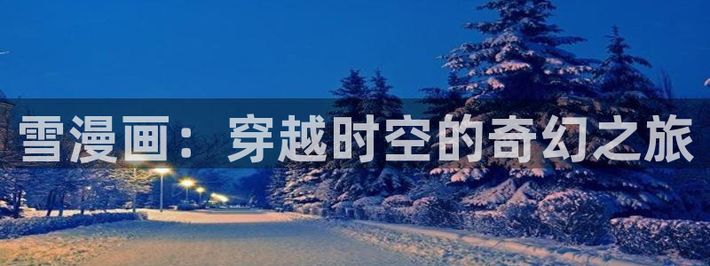 漫蛙动画城