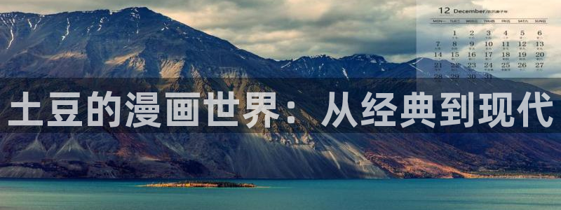 台版漫蛙