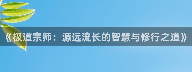 漫蛙app网页