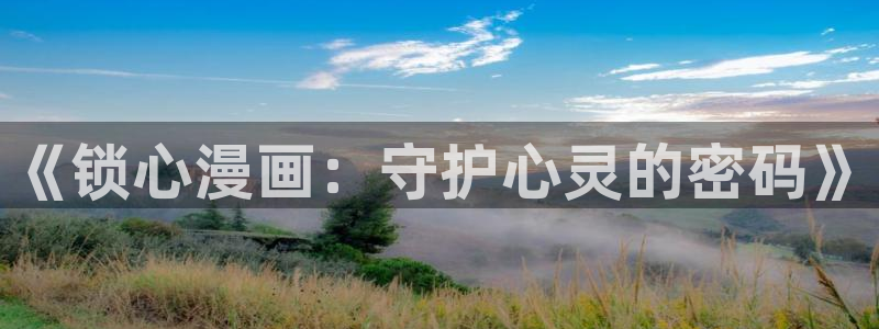 ios漫蛙怎么下载
