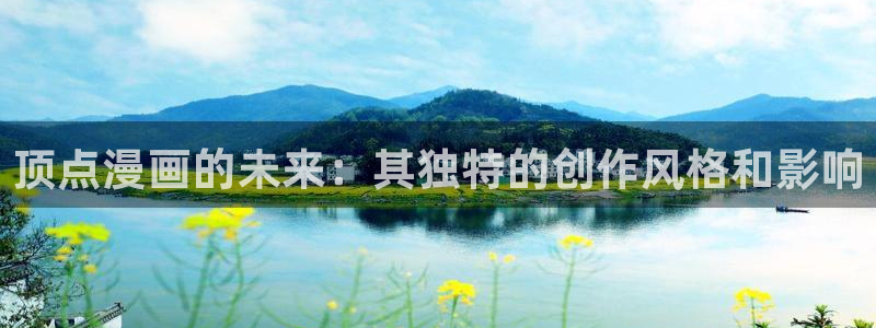 漫蛙影吧
