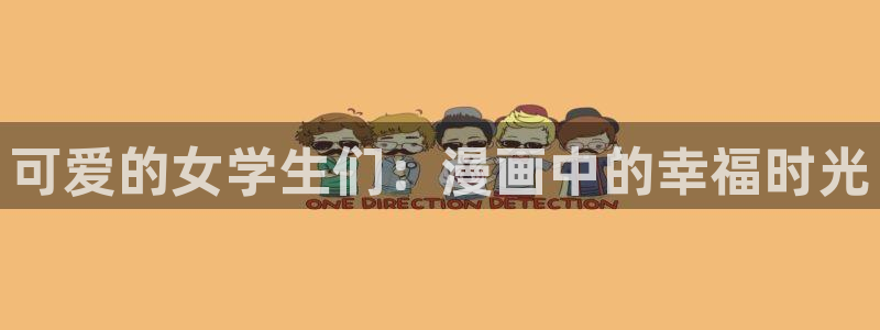 漫蛙manwa免费漫画资源