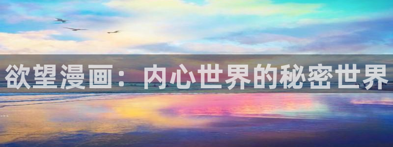 漫蛙漫画(网页入口)_漫蛙manwa