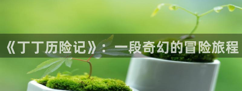 漫蛙免费漫画下载