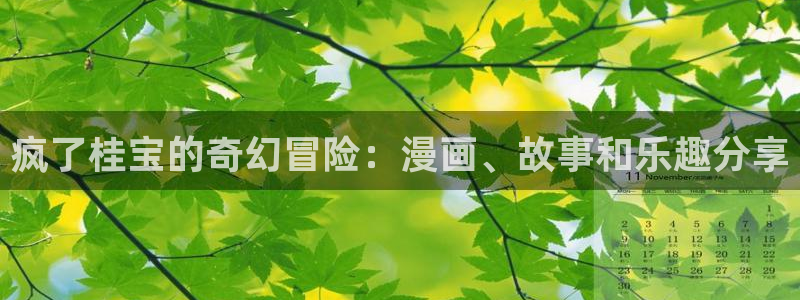 漫蛙网页版入口免登录