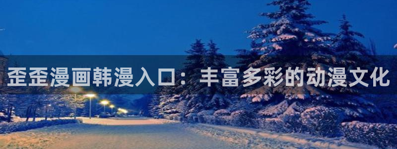 漫蛙manwa漫画免费阅读入口在哪