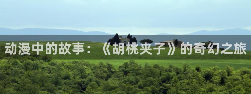 漫蛙 ios