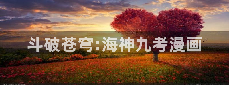 漫蛙漫画manwa最火爆的漫画网