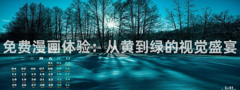 漫蛙2免费入口