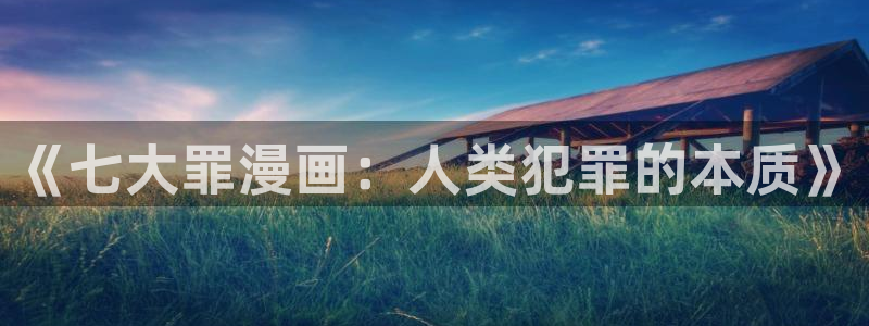 野画集漫蛙