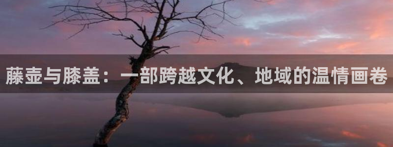 我天命大反派漫蛙漫画