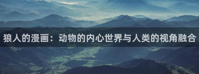 漫蛙漫画_漫蛙manwa官网版_