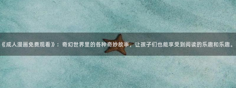 漫蛙漫画在线观看最火最热分类