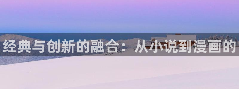 漫蛙漫画(网页入口)_漫蛙manwa官网版