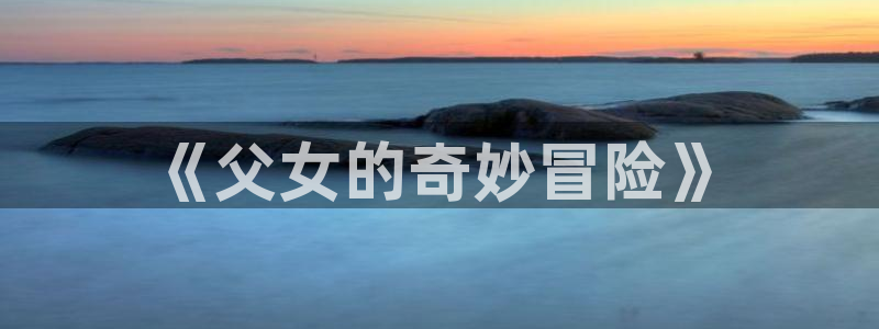 漫蛙manwa2免费漫画入口页面