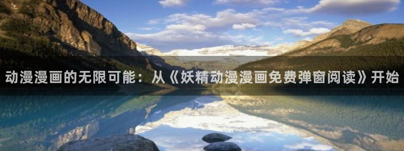 漫蛙漫画(网页版)免费下载