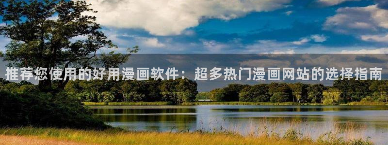 漫蛙网页网址