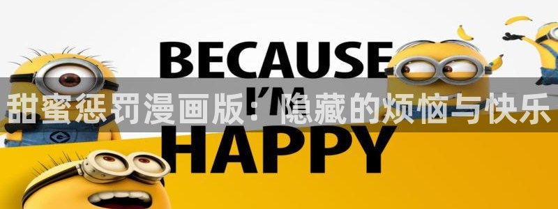 漫蛙漫画登录