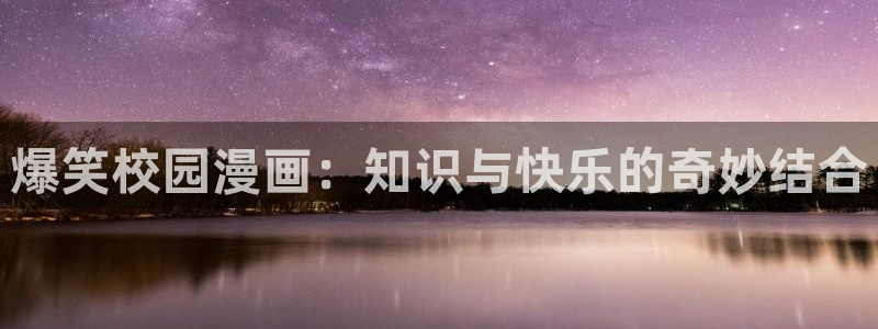 漫蛙manwa2官网版