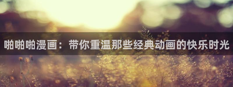 看漫蛙