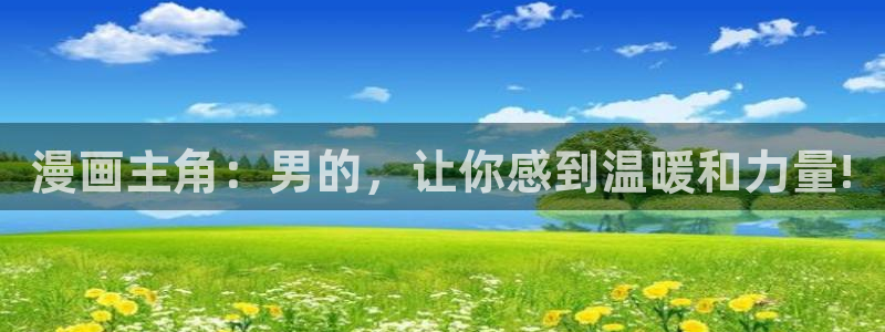 漫蛙漫画腐宅漫画网