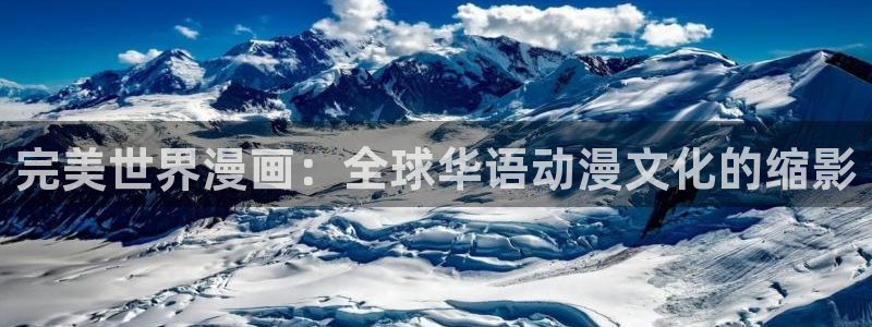 漫蛙漫画官网无删减无根之水