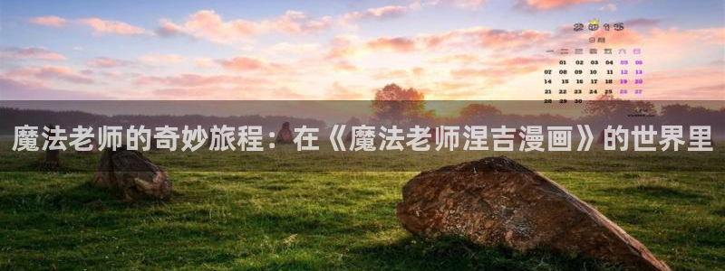 漫蛙~