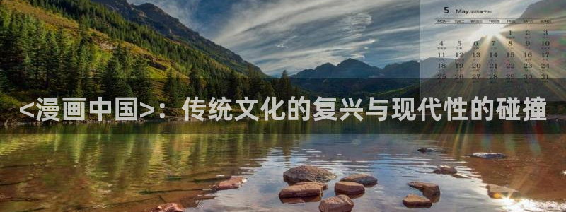 漫蛙纯净版