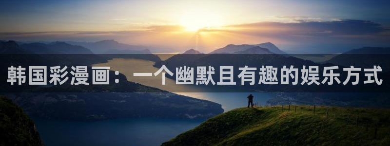 漫蛙是啥