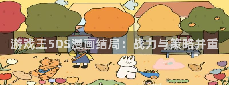 漫蛙manwa2app