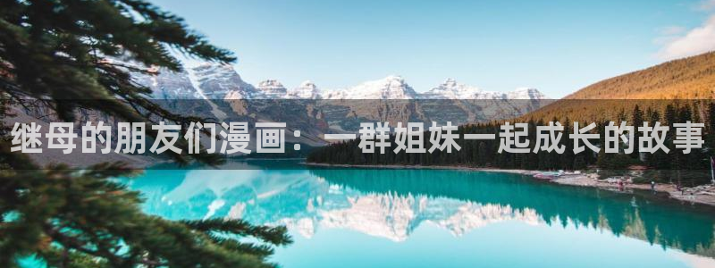 类似漫蛙