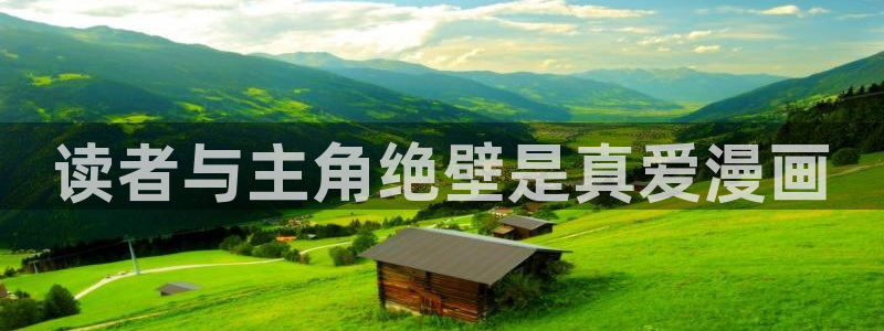 漫蛙网页入口在哪