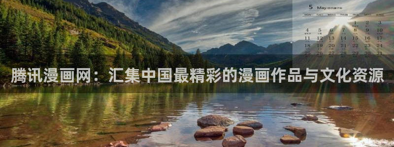 漫蛙首页入口