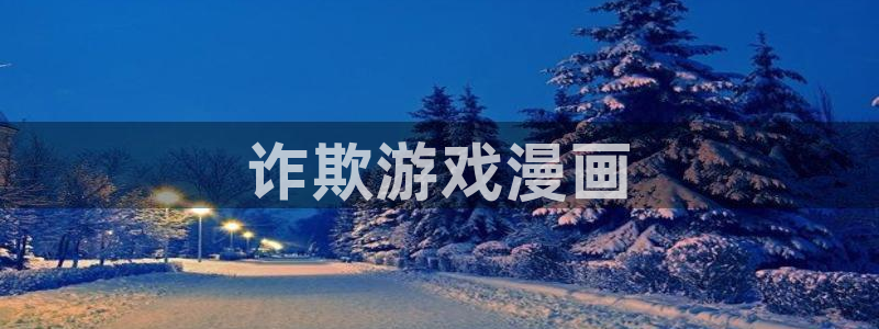 漫蛙漫画app下载官网