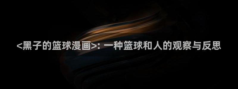 漫蛙漫画下载app
