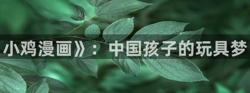 漫蛙了