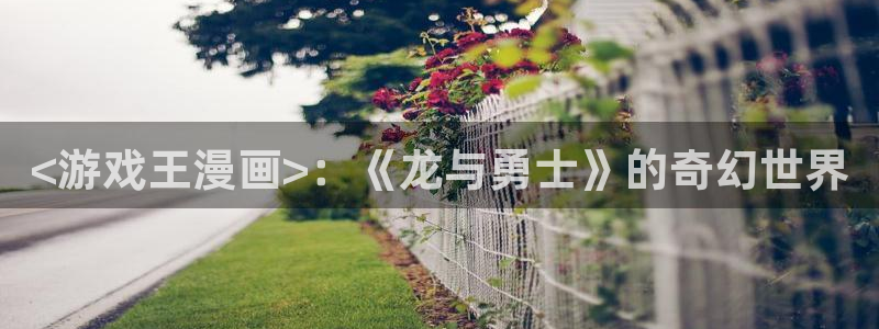 漫蛙页面免费漫画