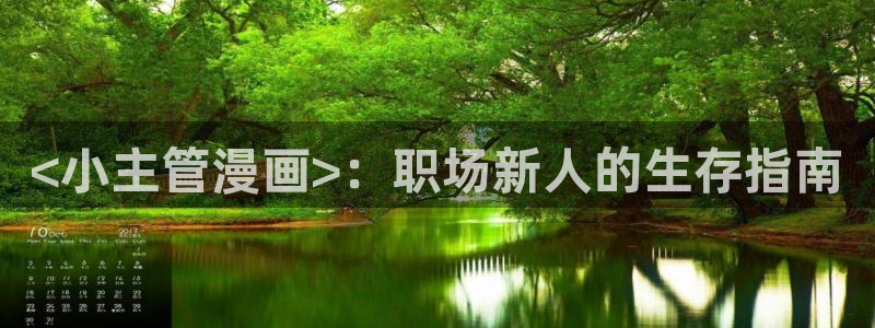 漫蛙manwa官网版漫