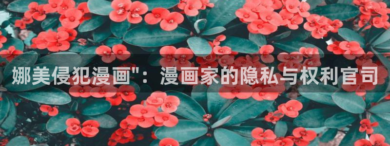 漫蛙漫画app下载官网