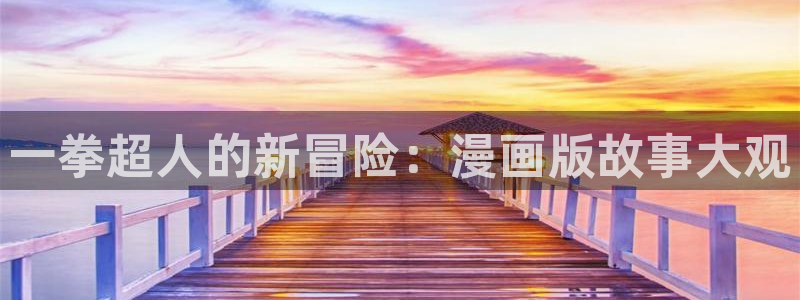 免费漫蛙