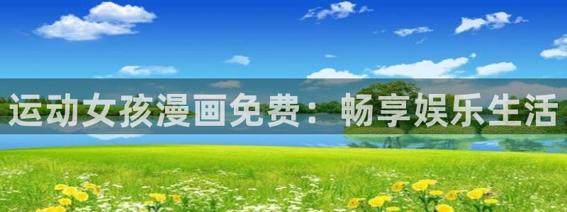 漫蛙2版本大全