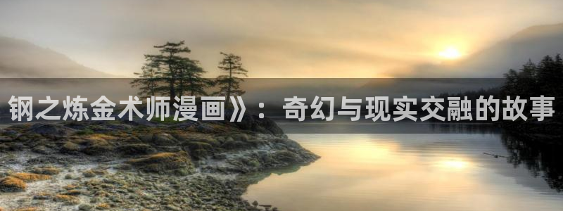 漫蛙番茄