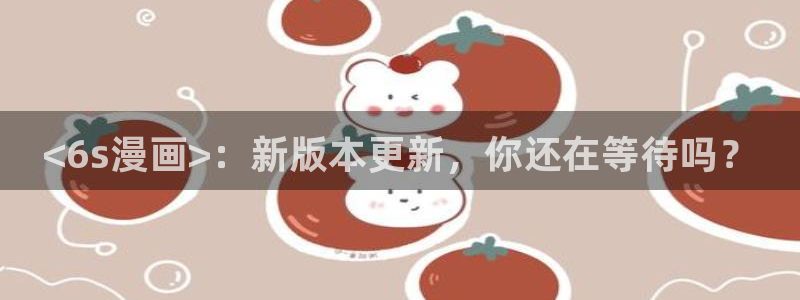 漫蛙2manwa2防走失