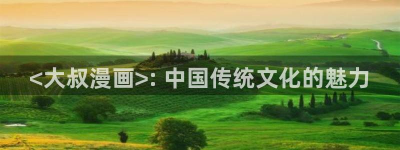 漫蛙2026