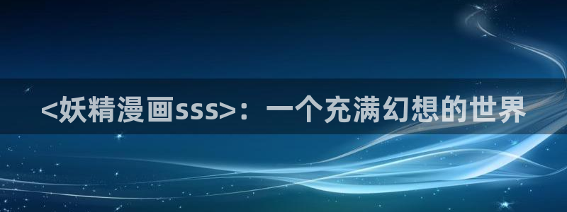 漫蛙韩漫推荐