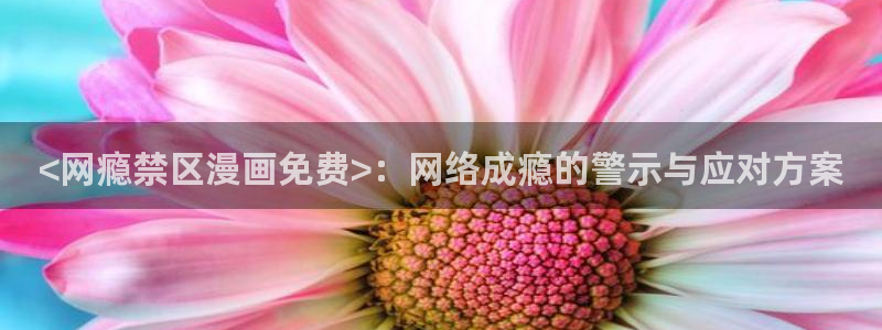 manhala漫蛙官网入口